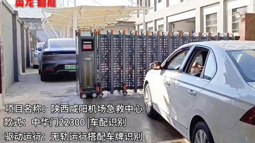 陜西咸陽機(jī)場(chǎng)急救中心