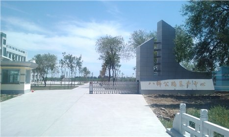 石河子公路養(yǎng)護處