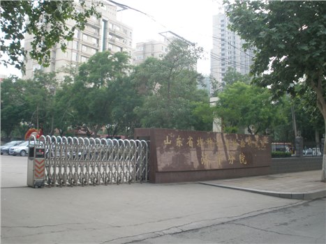 山東特種設(shè)備檢驗(yàn)研究元濟(jì)寧分院