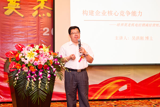 2013經(jīng)銷商年會